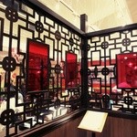 Yueji Hua Karuizawa Ten