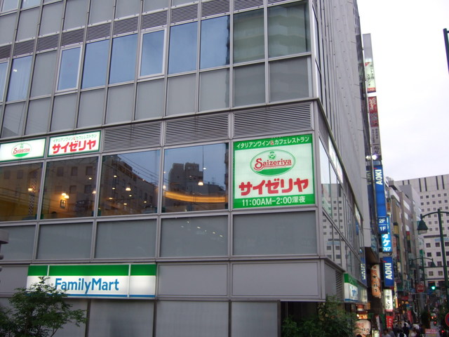 ぱっとサイゼリヤ By Calory2 サイゼリヤ 五反田西口店 五反田 ファミレス 食べログ ぱっとサイゼリヤ By Calory2 サイゼリヤ 五反田西口店 五反田 ファミレス 食べログ
