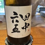 日本料理 別府 廣門 - 