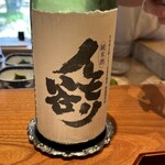 日本料理 別府 廣門 - 