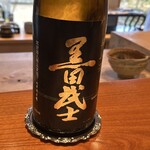 日本料理 別府 廣門 - 