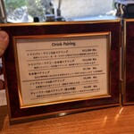 日本料理 別府 廣門 - 