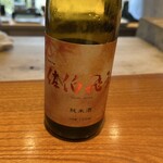 日本料理 別府 廣門 - 