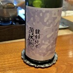 日本料理 別府 廣門 - 