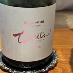 日本料理 別府 廣門 - 