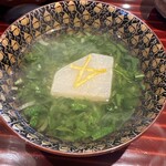 日本料理 別府 廣門 - 蕪　青菜　柚子　昆布出汁