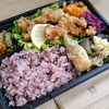 縁 bento&cafe