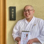 鮨 はしもと - 《おまけ》知る人ぞ知る、鮨はしもと及び鮨美幸の人気者、近藤さんです！
      ソムリエであり調理師免許も取得している彼、まだ24歳の若者なんですよ！