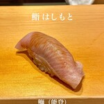 鮨 はしもと - 