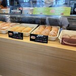 コッペ田島 名古屋矢田店 - 