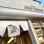 和洋菓子 EDO USAGI - 