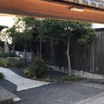 pizzeria CONO FORESTA - 