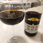 Maison DIA Mizuguchi - 