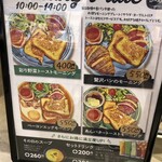 アールベイカー 岡山駅前店 - 