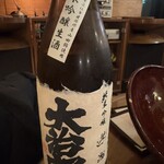じどりや 穏座 - 2021年（R2BY） 純米吟醸生酒