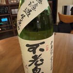 じどりや 穏座 - 山廃仕込 純米大吟醸 木桶仕込 無濾過生原酒