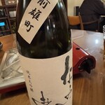 じどりや 穏座 - 浪乃音 純米大吟釀 【備前雄町】 生酒