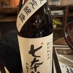 じどりや 穏座 - 七本鎗 減農薬栽培米使用 特別純米酒 限定釀造