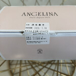 アンジェリーナ - 
