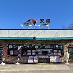 ニューヤマザキデイリーストア - 