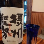 酒ト飯 ヤマダ - 