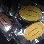 ファンケル ブラウンライス ミイルズ - 3つの味わい