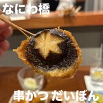串かつ だいぼん - 