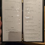 恵比寿 鮨 ふじまさ - ドリンクメニュー