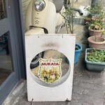 メゾン ムラタ - 