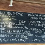 ノストラーノ - 