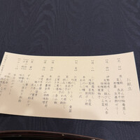 中之島なだ万 - 