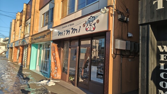 Cookie&Bake minmi（クッキー&ベイク ミンミ） - 釧路（洋菓子）の写真