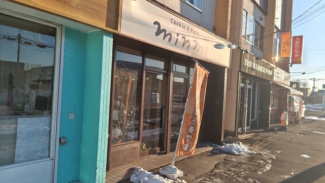 Cookie&Bake minmi（クッキー&ベイク ミンミ） - 釧路（洋菓子）の写真