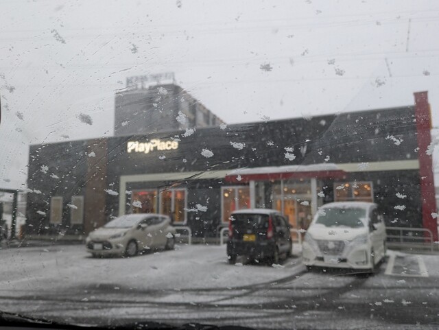 マクドナルド 13号横手店（McDONALD&rsquo;S） - 横手（ハンバーガー）の写真