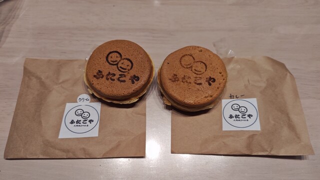 ふたごや - 武佐（たい焼き・大判焼き）の写真