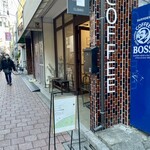 クラウズアートプラスコーヒー - くしゃかわ原画展