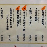 和食処 大ばん - 