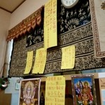 ぴっぱら - 壁には注意書き（店のルール）等がいろいろ貼ってあります。