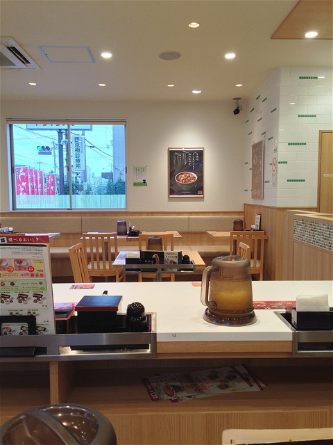 Yoshinoya Nishikyogoku Shichijo Ten photo 4