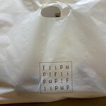 フリップアップ - 