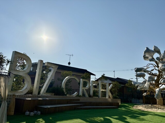 biz creek cafe（ビズ クリーク カフェ） - 仙台市泉区その他（カフェ）の写真