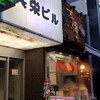 茶寮 琴似店