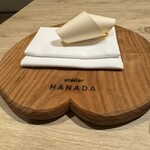 atelier HANADA - 