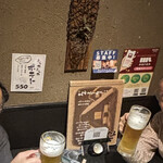 くいもの屋わん - 