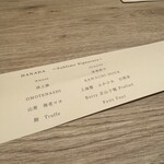 atelier HANADA - 