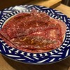 虎ノ門 たれ焼肉のんき
