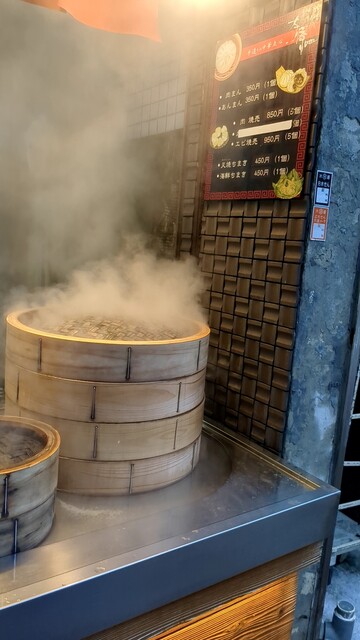 Saryo Kotoni Ten photo 5