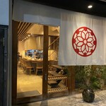 博多ほたる - 外観　ご馳走様でした