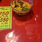 エル・アミーゴチェーン ブロンコ - 