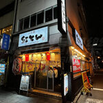 紅とん 神田神保町店 - 